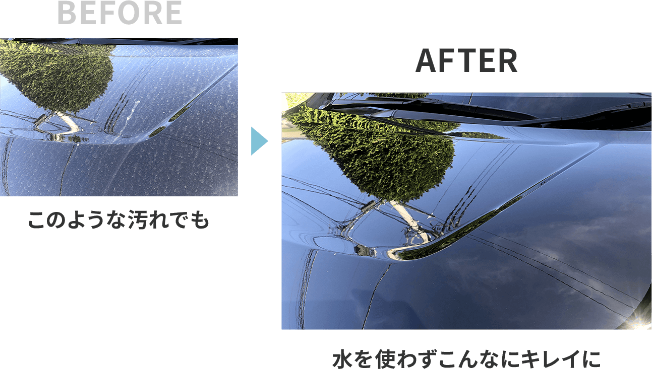 before after